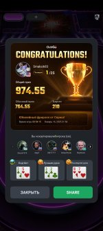 Screenshot_2025-01-16-21-54-19-024_com.nsus.clubgg.jpg